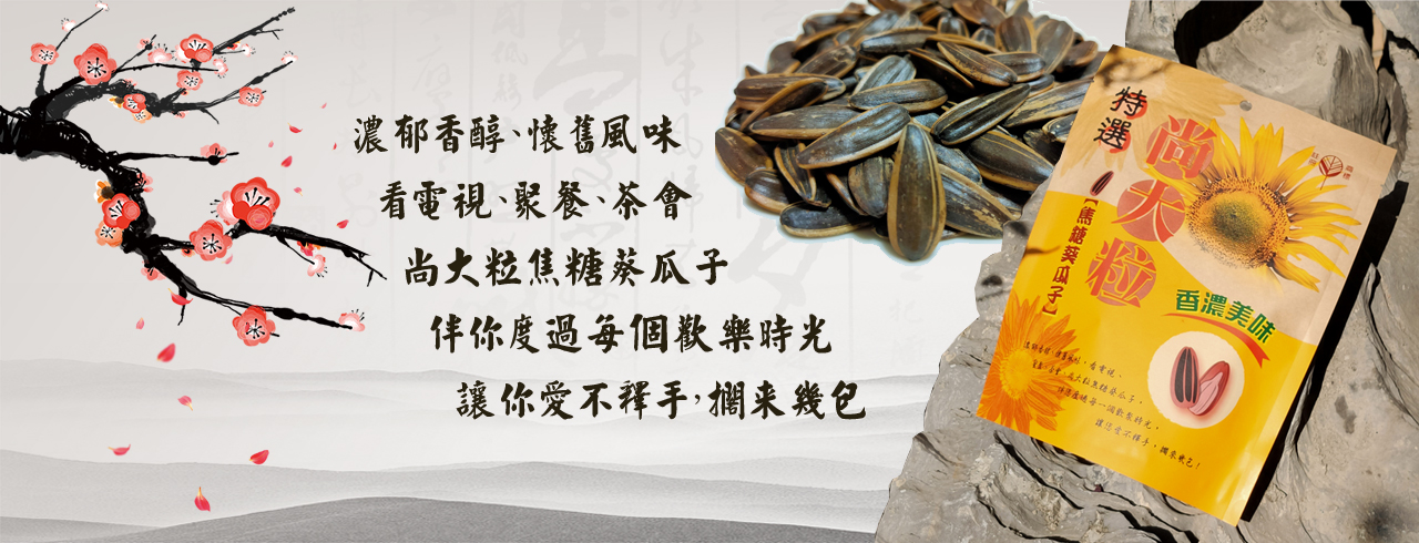 用布一塊一塊包起來,形狀像小包子,所以叫包子豆干, 簡稱包干