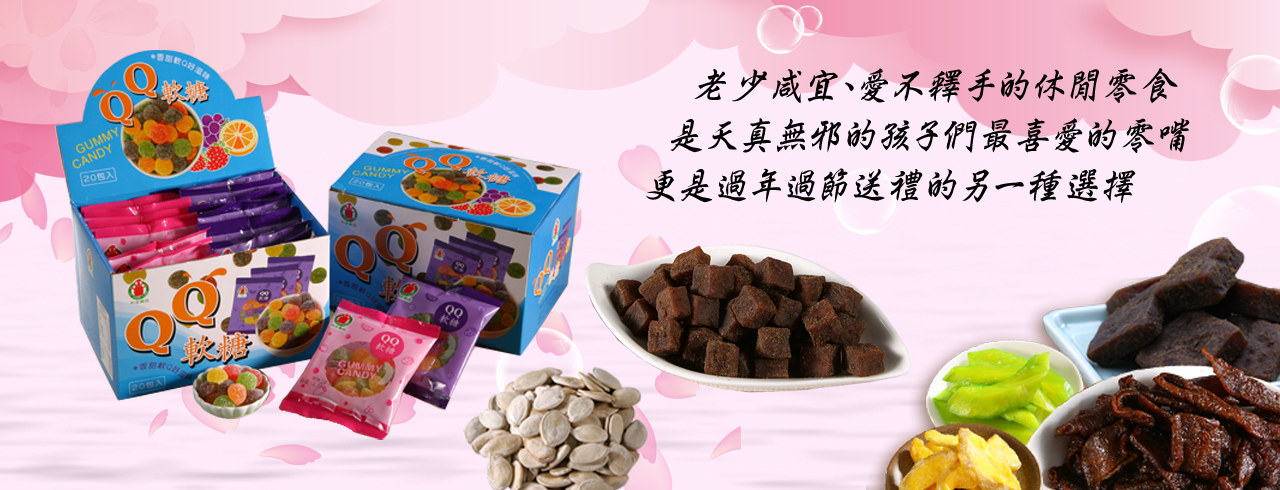 五香切片豆干, 用最天然原料調味,經長時間慢火滷製而成,薄薄的一片,口感絕佳